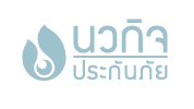 Navakij-Insurance-นวกิจประกันภัย.png